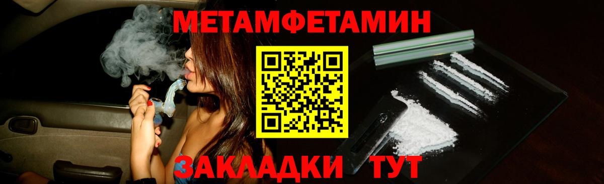 Amphetamine VHQ Горячий Ключ