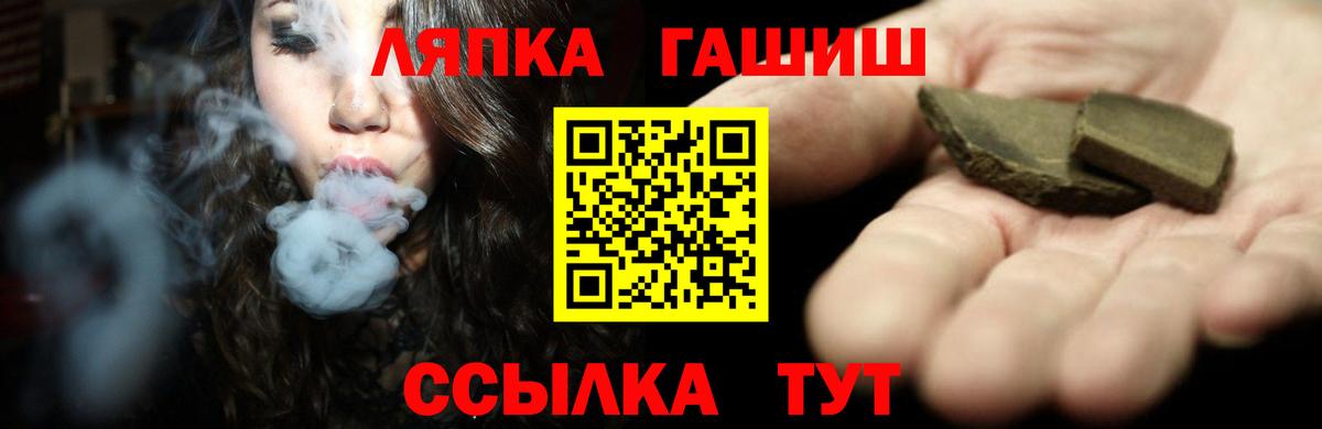 Горячий Ключ  Гашиш Cannabis  Вход с VPN  ГАШИШ  Гашиш Ice-O-Lator 