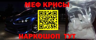 гидра Мариинск