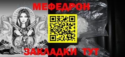 гидра Мариинск