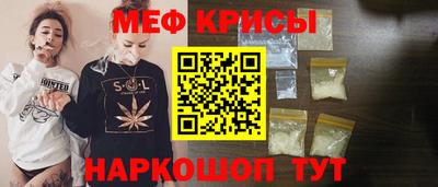 гидра Мариинск
