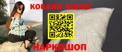 гидра Мариинск