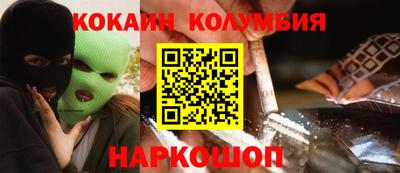 крисы Малгобек