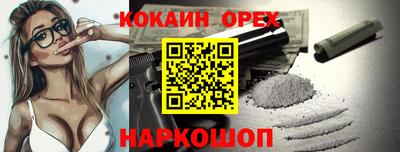 синтетический гашиш Малоярославец