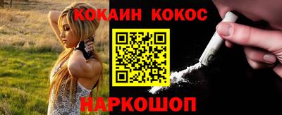 синтетический гашиш Малоярославец