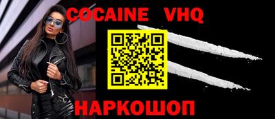 крисы Малгобек