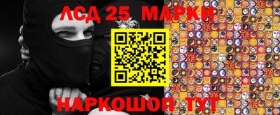 гидра Мариинск