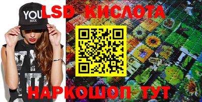 синтетический гашиш Малоярославец