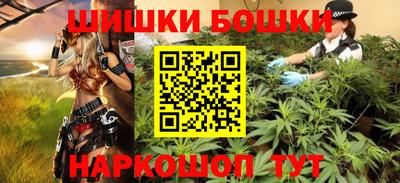 синтетический гашиш Малоярославец
