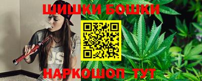 синтетический гашиш Малоярославец