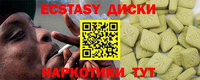 синтетический гашиш Малоярославец