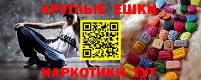 крисы Малгобек