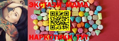 гидра Мариинск