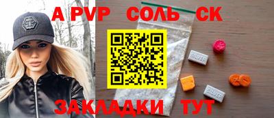 синтетический гашиш Малоярославец