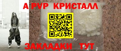 крисы Малгобек