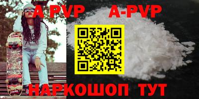 гидра Мариинск