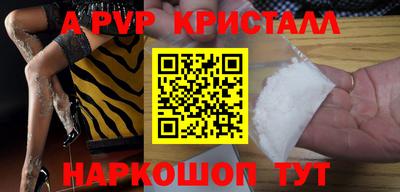 крисы Малгобек