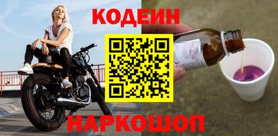 гидра Мариинск