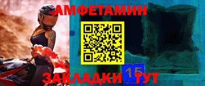 крисы Малгобек