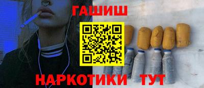 гидра Мариинск