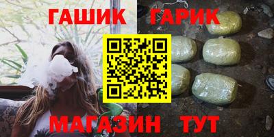 гидра Мариинск