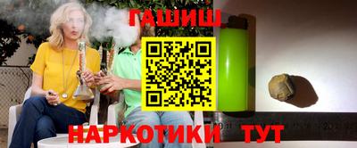 гидра Мариинск