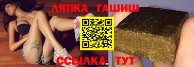 гидра Мариинск