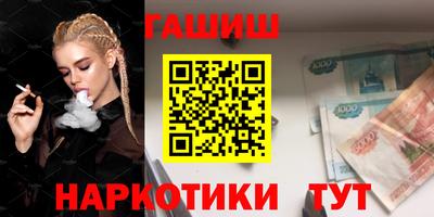гидра Мариинск