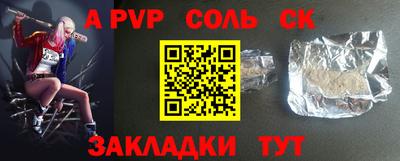 гидра Мариинск