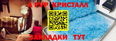 крисы Малгобек