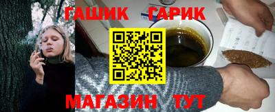 гидра Мариинск