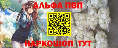 синтетический гашиш Малоярославец