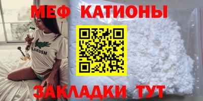 крисы Малгобек