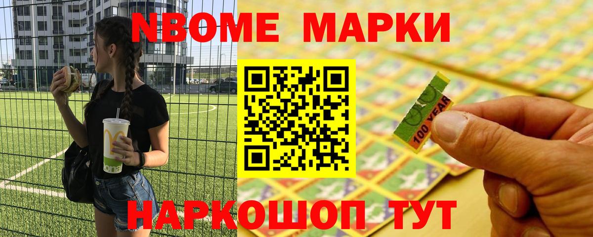 Лсд 25 экстази кислота Горячий Ключ