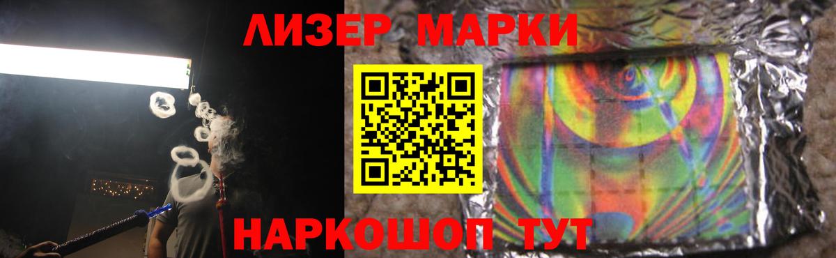 Горячий Ключ  LSD-25 экстази кислота  LSD-25 экстази ecstasy  Вход с VPN 