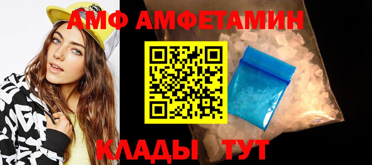 Метамфетамин пудра Горячий Ключ