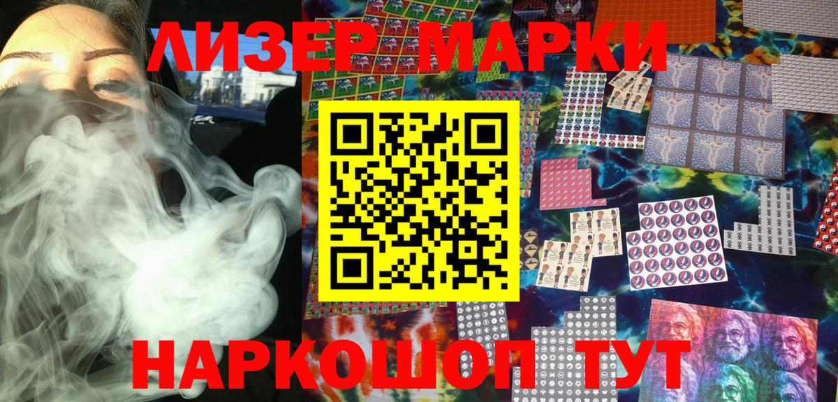 ЭКСТАЗИ  Вход с VPN  МАРИХУАНА  Горячий Ключ  Codein  ГАШ  Мефедрон кристаллы  Кокаин 