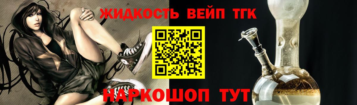 ТГК Wax  Вход с VPN  Дистиллят ТГК концентрат  KRAKEN вход  Горячий Ключ 