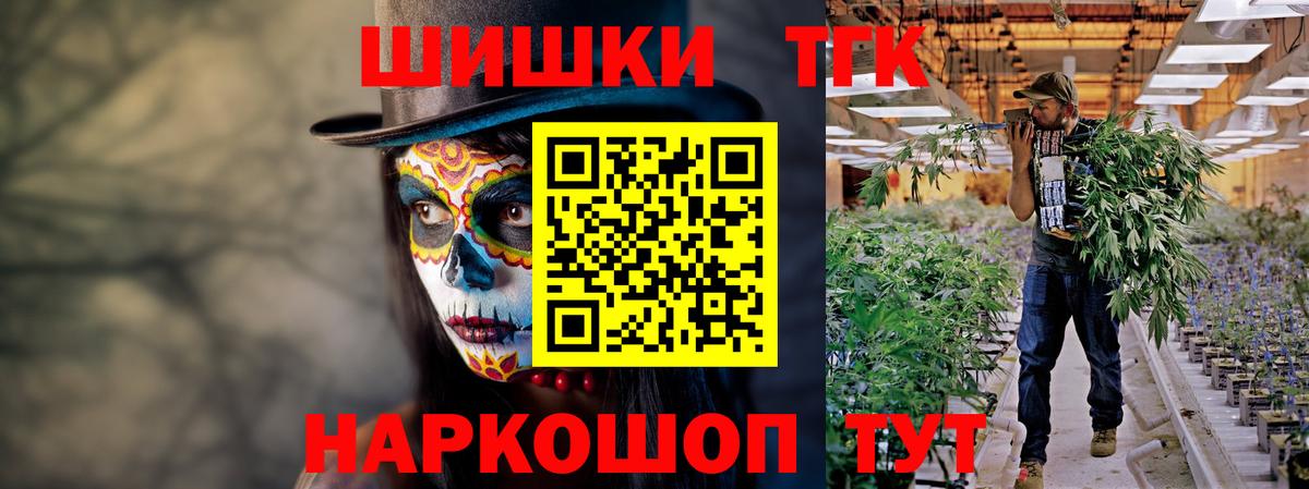 Бошки марихуана MAZAR  Вход с VPN  Шишки марихуана планчик  Горячий Ключ  Марихуана Amnesia 